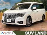 禁煙車 後席モニター 8型ナビ 全周囲カメラ ブラインドスポットモニター