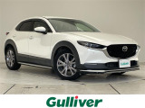◆北海道、東北、関東、中部、関西、中国、四国、九州、沖縄、全国各地どこからでも対応可能です!!お気軽にガリバーにお気軽にご相談ください!!