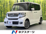ターボ 純正ナビ 両側電動ドア バックカメラ 禁煙車 ハーフレザーシート