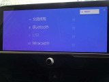 ブルートゥースを搭載しています、スマホと連動させると音楽等を楽しむことができます。