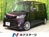 電動スライドドア 禁煙車 スマートキー HIDヘッド オートライト