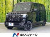 両側電動ドア 純正8型ナビ バックカメラ 衝突軽減 禁煙車