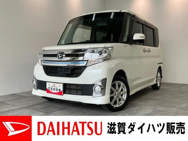 ダイハツ タントカスタム 