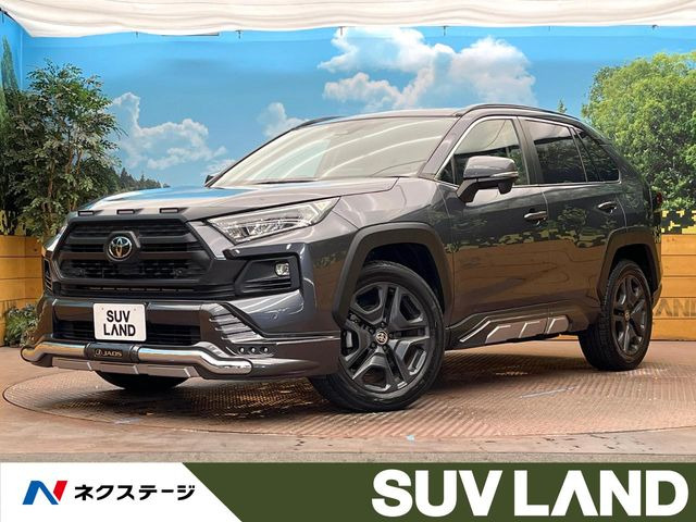 RAV4 アドベンチャー