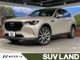 サンルーフ 純正12型ナビ 全周囲カメラ BOSEサウンド 白革シート