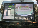 まるでクルマを見下ろすように見えるので駐車も楽チンです♪あまりの便利さについつい癖になっちゃいます♪