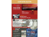 JR九州の高級列車やレクサスLFAにも使われている本物コーティング!今ならボディコーティング・シート・ヘッドライト3点お得セット限定販売中です!!多数付帯実績あり!