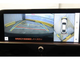 【パノラミックビューモニター】クルマの斜め後ろや真横など、目が届きにくい箇所も確認できるため、いち早く障害物に気が付くことができて安心ですね♪