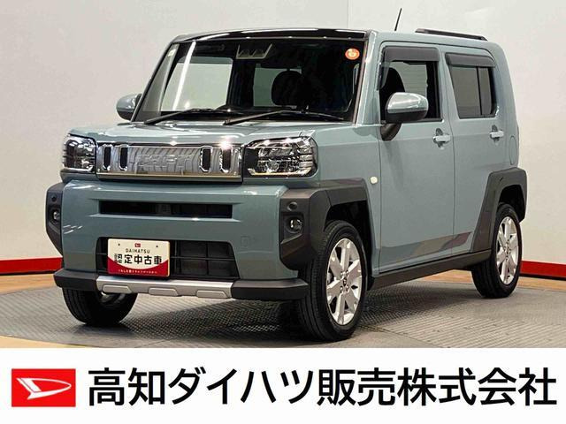 タフト G クロム ベンチャー