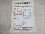 車両検査証明書付きです!だれでも中古車の状態がすぐにわかるよう、車のプロが客観的にチェック。車両の状態やわずかなキズも正確にお伝えします。