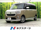 禁煙車 SDナビ バックカメラ BLUETOOTH スマートアシスト