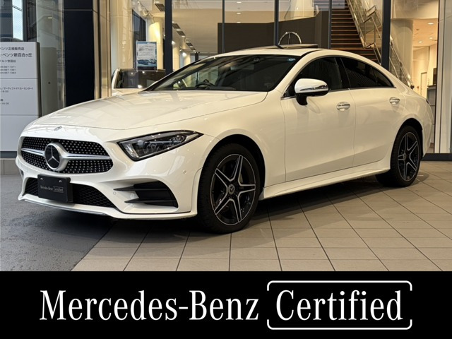 CLSクラス CLS450 4マチック スポーツ エクスクルーシブ パッケージ 4WD (ISG搭載モ...