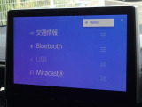 ブルートゥースを搭載しています、スマホと連動させると音楽等を楽しむことができます。