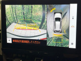 【パノラミックビューモニター】専用のカメラにより、上から見下ろしたような視点で360度クルマの周囲を確認することができます☆死角部分も確認しやすく、狭い場所での切り返しや駐車もスムーズに行えます。