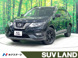 禁煙車 純正9型ナビ 全周囲カメラ プロパイロット デジタルミラー