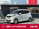 オンライン商談も承ります♪外出を減らしたいお客様も、遠方のお客様も、画面を通じて安心してご購入いただけます♪