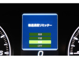 後退時に誤ってアクセルを踏み過ぎても急発進しません。後退時リミッター機能。速度は3段階から設定できます。