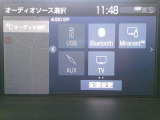 【Bluetooth搭載】スマホの音楽をワイヤレスで快適に。お気に入りの曲と共に、楽しいドライブを!