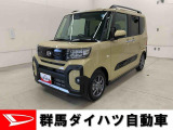 全社総在庫300台超!中古車はぜひ群馬ダイハツ各店舗へ!