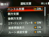 純正ナビが装備されております。