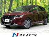 衝突軽減 禁煙車 ドラレコ ステアリングヒーター シートヒーター