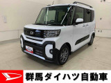全社総在庫300台超!中古車はぜひ群馬ダイハツ各店舗へ!