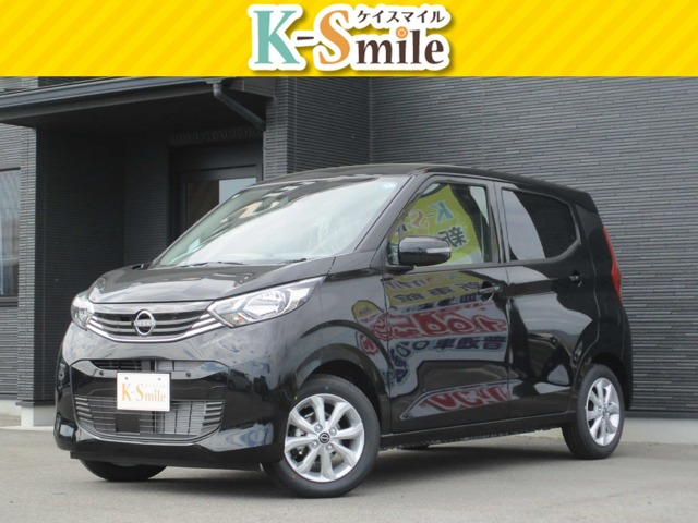 日産 デイズ 