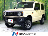 純正8型ディスプレイオーディオ バックカメラ 衝突軽減 シートヒーター