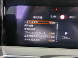 純正ナビが装備されております。