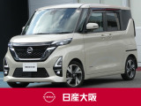可愛いバニラ色に、キビキビとした走りのターボエンジン搭載!長距離移動をサポートする「プロパイロット」搭載のルークスが入荷致しました♪