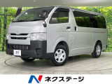 禁煙車 CD ヘッドライトレベライザー 横滑り防止装置
