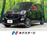 4WD 禁煙車 純正ナビ バックカメラ 衝突軽減 ドラレコ ETC