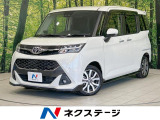 純正9型ナビ クルコン コーナーセンサー 禁煙車 ETC2.0