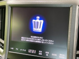 クラウン ハイブリッド 2.5 ロイヤルサルーン 
