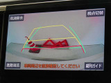 バックガイドモニターを装備しています、車庫入れもラクラクです。