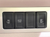 【両側パワースライドドア】スマートキーや運転席のスイッチで後席両側スライドドアの開閉が可能♪電動だから力を入れてドアを開ける必要が無く、小さなお子様でも簡単に開け閉めでき快適です♪