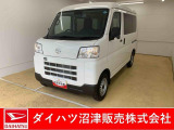 ダイハツ ハイゼットカーゴ