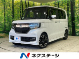 両側電動ドア バックカメラ 衝突軽減装置 アダプティブクルーズ 禁煙車