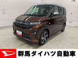 全社総在庫300台超!中古車はぜひ群馬ダイハツ各店舗へ!