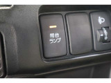 車内に便利な荷台ランプスイッチが有ります。