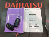 ご不明な点やお気づきの点はお気軽にお問い合わせ下さい!