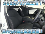 お客様にお座りいただくシートは徹底洗浄済みです!手作業でていねいに洗うので、心地よさが違います☆☆