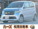 松尾自動車鹿児島店をご覧頂き誠にありがとうございます!お問い合わせは 【0078-6003-025868】までお願い致します!