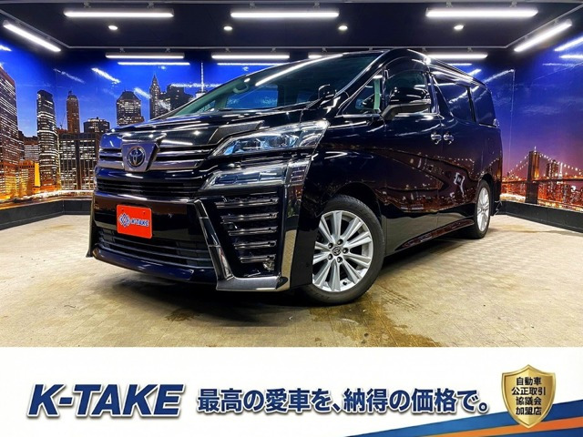 ヴェルファイア 2.5 Z トヨタセーフティ(禁煙車)(後期型)(両側パ