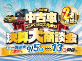 セレナ 1.4 e-POWER ルキシオン 