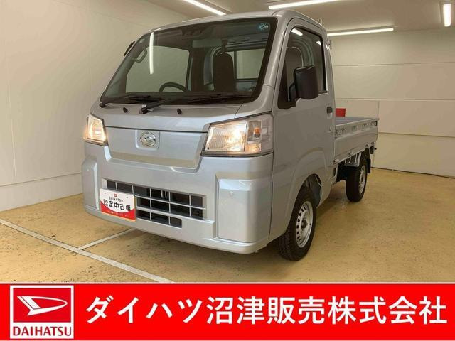 ハイゼットトラック スタンダード ラジオ 保証付き