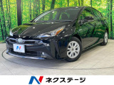 純正8型SDナビ 全周囲カメラ 衝突被害軽減システム 禁煙車 ドラレコ