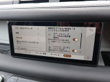 こちらの車輛は【衝突軽減・緊急ブレーキ】を備えており、セーフティドライブをサポート。衝突の危険を感知しドライバーへ警告をおこない、応じられない場合には自動的に緊急ブレーキが作動します。