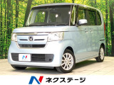 禁煙車 純正ナビ バックカメラ 両側電動スライドドア レーダークルーズ