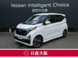 この度は、当店の『デイズ』をご覧下さいまして有難うございます。お車の状態・ご納車までの流れのご質問&不明点等、御座いましたら◆お問合せ先 072-833-1883◇にお気軽にご連絡下さい。